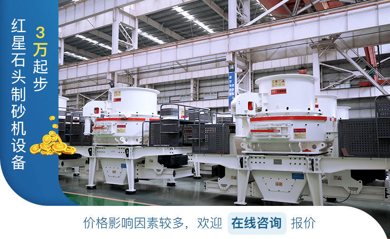 石頭制砂機價格3萬起步 石頭制砂機價格3萬起步