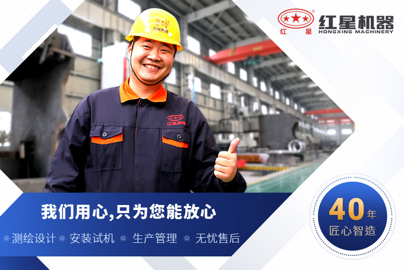 紅星用心服務 紅星用心服務