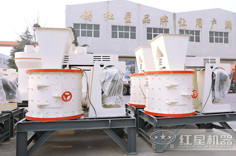 立式復(fù)合破碎機(jī)廠區(qū)實(shí)拍圖