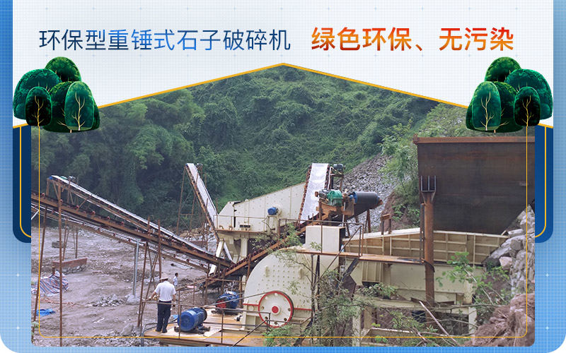 綠色環(huán)保無污染 綠色環(huán)保無污染