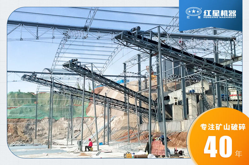 青石生產(chǎn)線安裝完成準備投產(chǎn) 青石生產(chǎn)線安裝完成準備投產(chǎn)