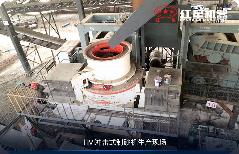 沖擊式制砂生產(chǎn)現(xiàn)場 沖擊式制砂生產(chǎn)現(xiàn)場