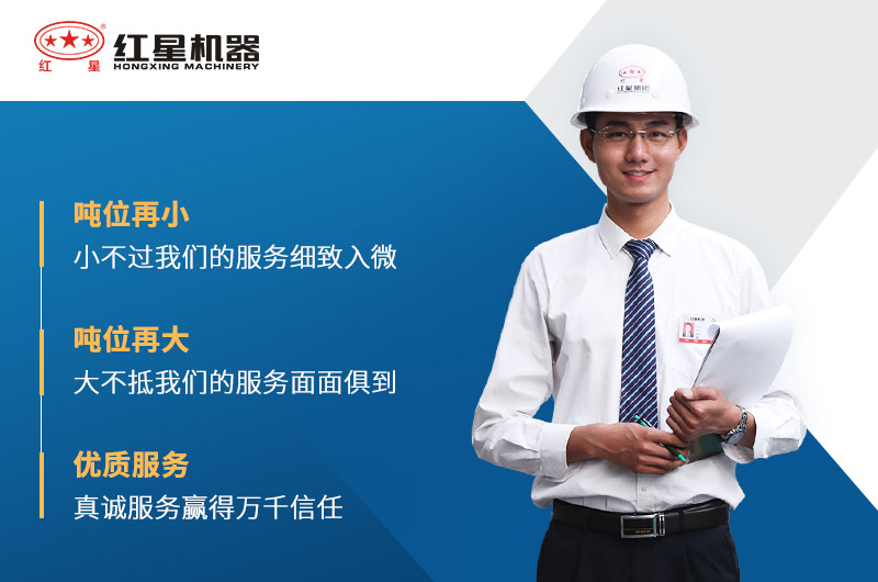 用心為您服務 用心為您服務