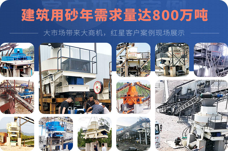 建筑用砂生產(chǎn)現(xiàn)場