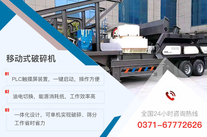 流動制沙機優勢 流動制沙機優勢