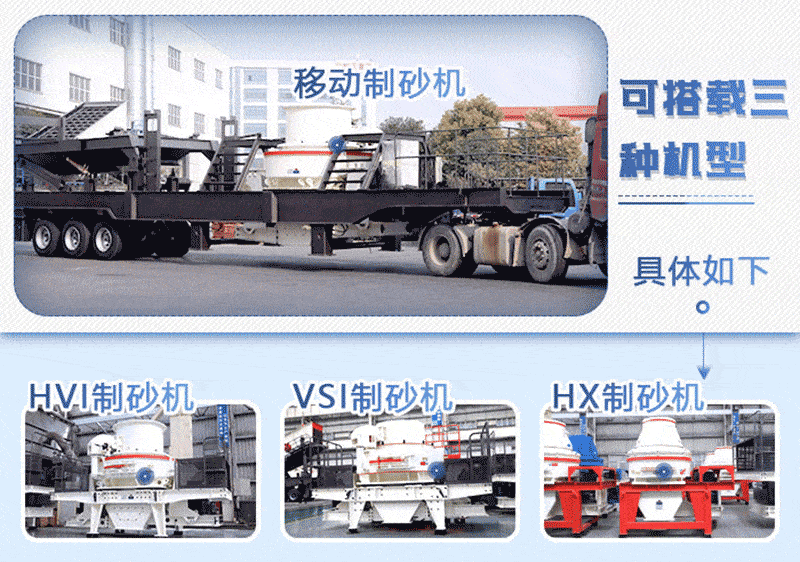 流動制沙機搭配多樣 流動制沙機搭配多樣