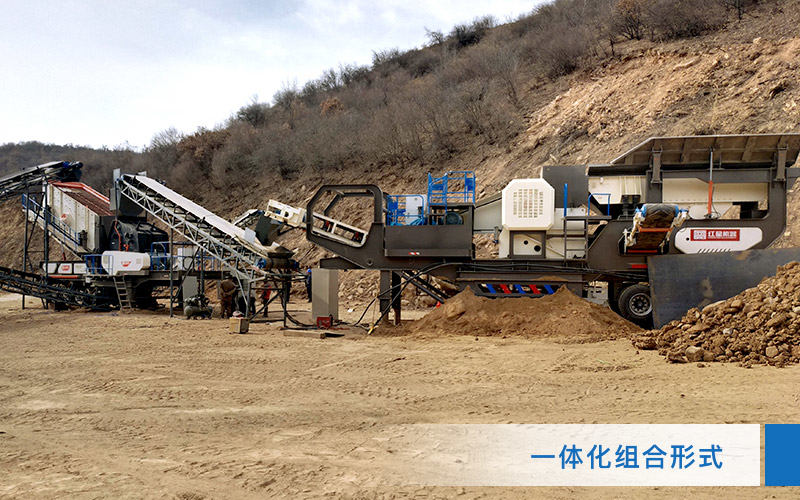 可移動石子破碎機,一體化作業(yè) 可移動石子破碎機,一體化作業(yè)
