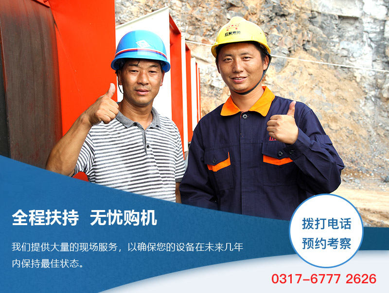 紅星到場服務 紅星到場服務