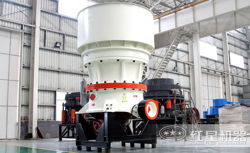 大型圓錐破碎機(jī)車間現(xiàn)貨型號(hào) 大型圓錐破碎機(jī)車間現(xiàn)貨型號(hào)