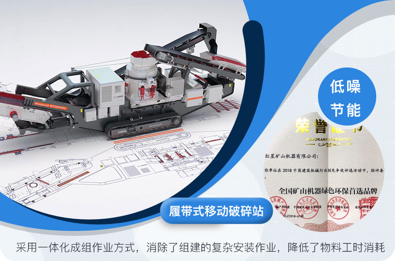 建筑垃圾粉碎機符合環保要求