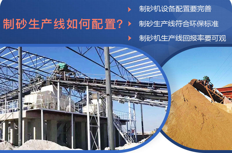 生產線配置需要注意的地方 生產線配置需要注意的地方