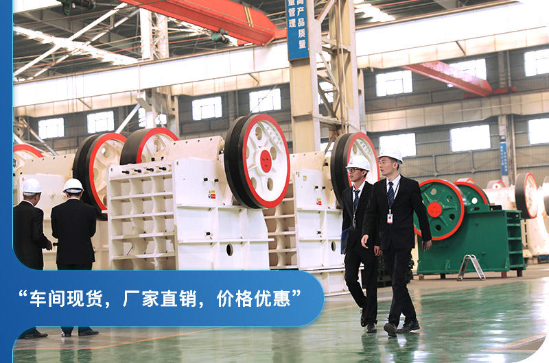 用戶可來(lái)廠家免費(fèi)參觀 用戶可來(lái)廠家免費(fèi)參觀