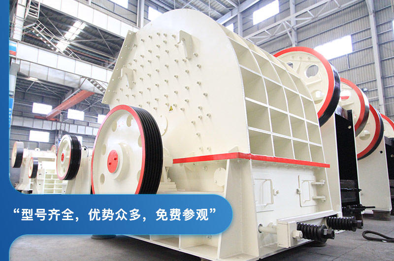 重錘式破碎機現貨 重錘式破碎機現貨