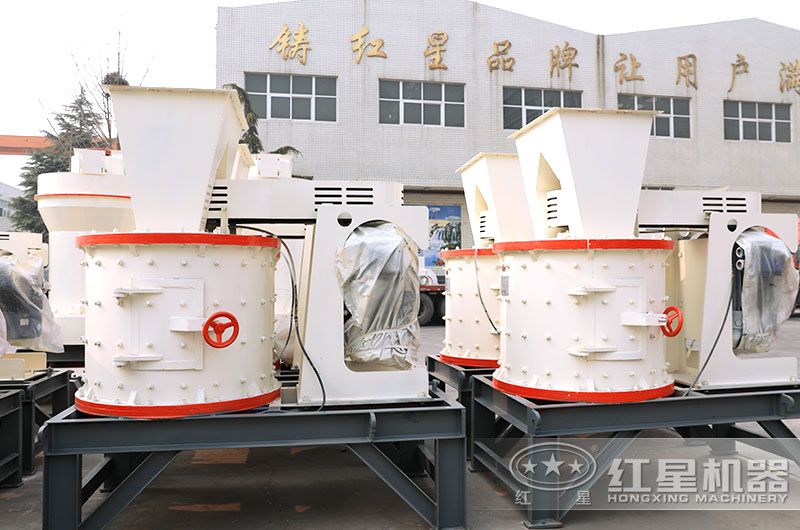 小型復合破 小型復合破