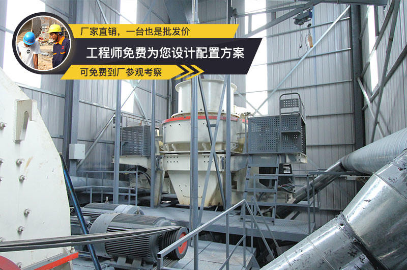 紅星制砂機價格優惠