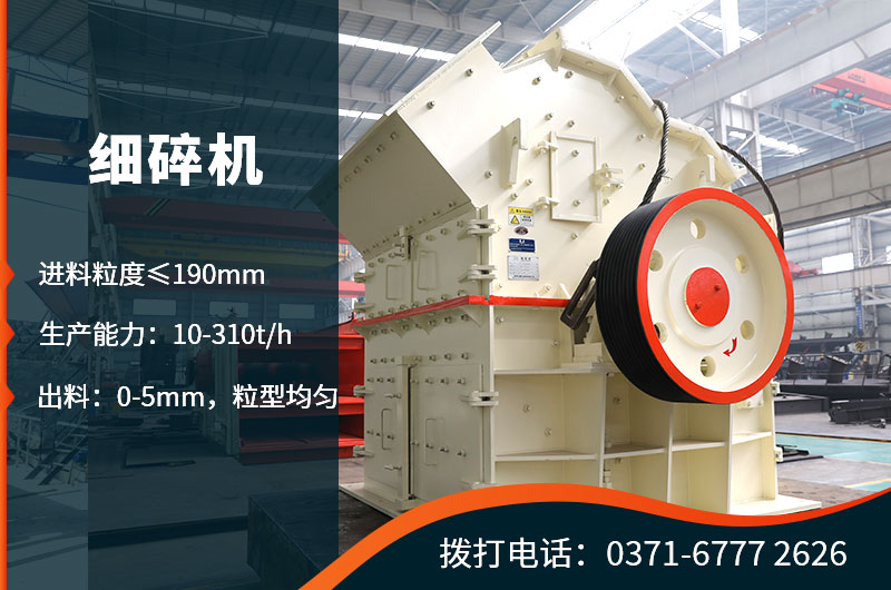 細碎機車間現(xiàn)貨 細碎機車間現(xiàn)貨