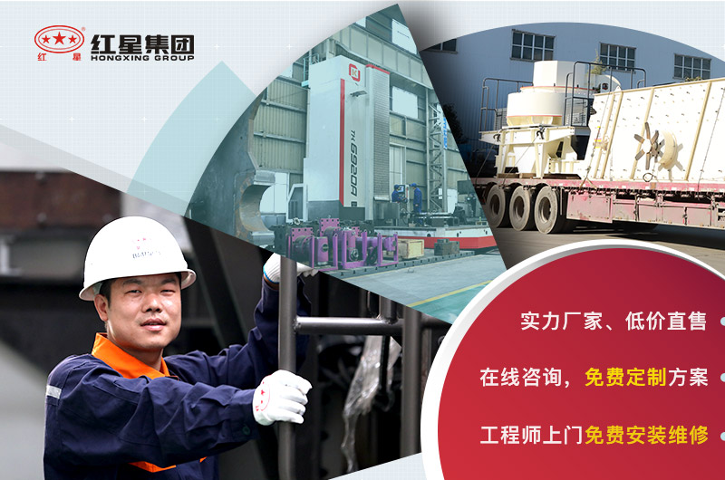 紅星廠家直產(chǎn)直銷一站式服務