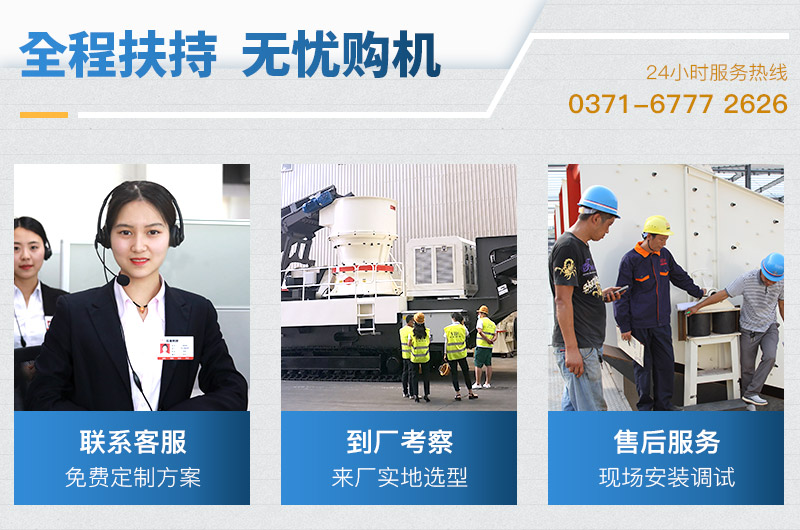 紅星廠家全程扶持，為您提供一站式服務(wù)