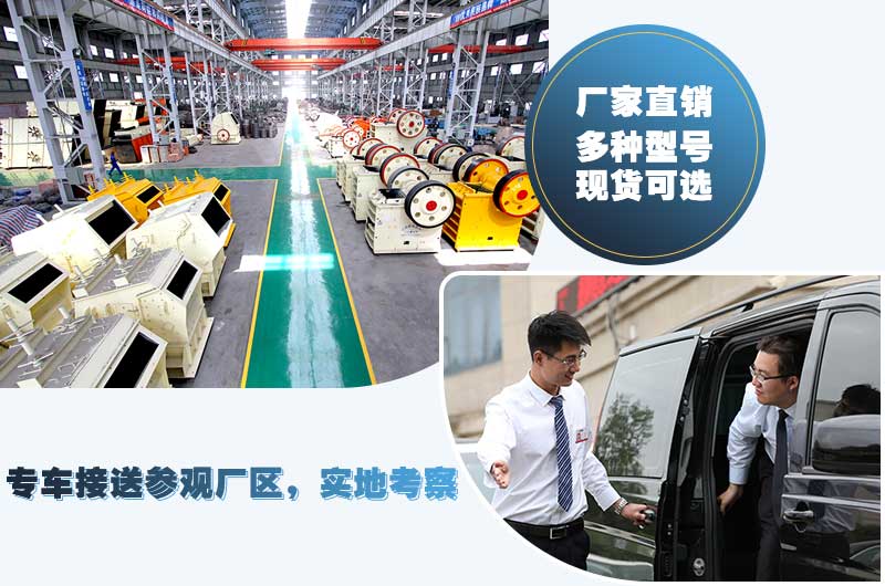 紅星廠家機(jī)制砂生產(chǎn)設(shè)備