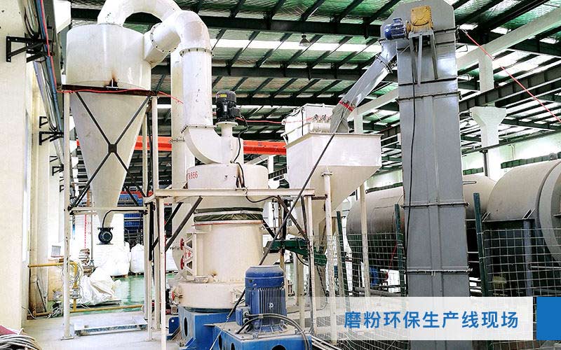 廣東磨粉現場實拍