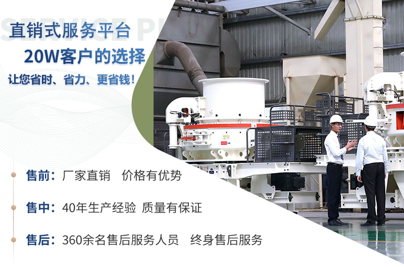 紅星vsi制砂機 紅星vsi制砂機