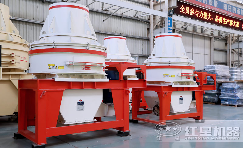 紅星沖擊制砂機(jī)