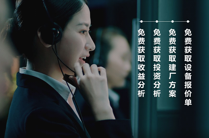 紅星制砂機人文 紅星制砂機人文