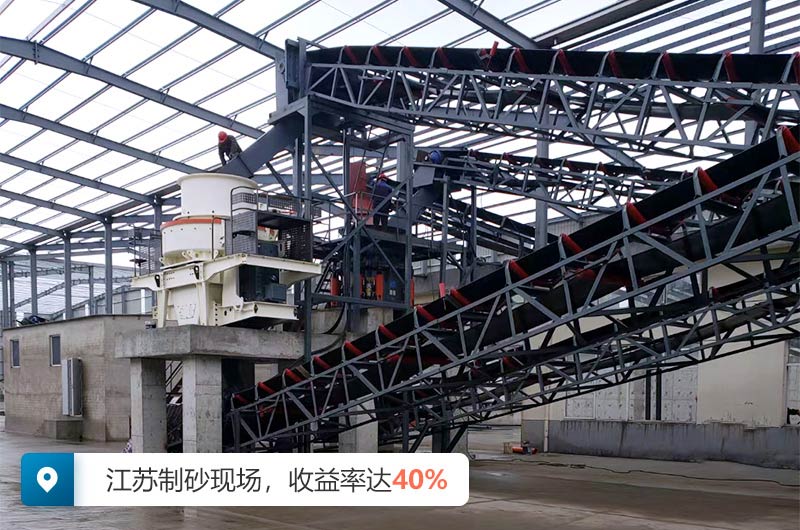 機制砂生產現場 機制砂生產現場