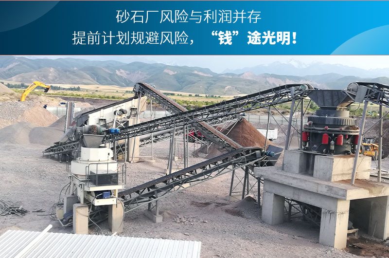 制砂生產(chǎn)線現(xiàn)場(chǎng)