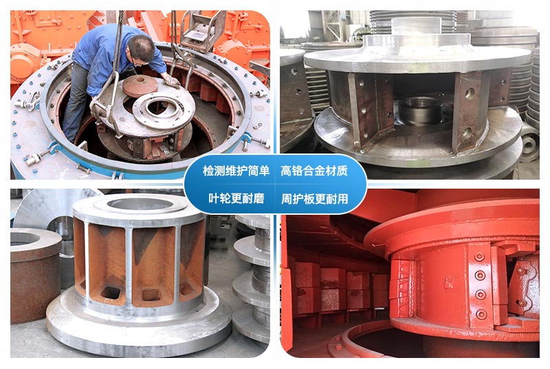 制砂機內部結構 制砂機內部結構