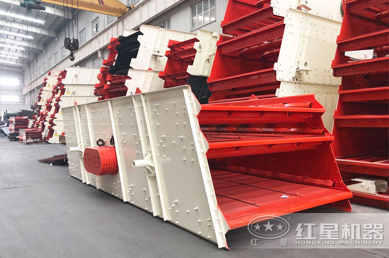 振動篩生產車間