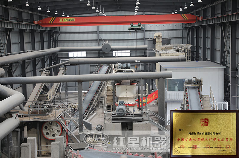 沙石加工現場 沙石加工現場