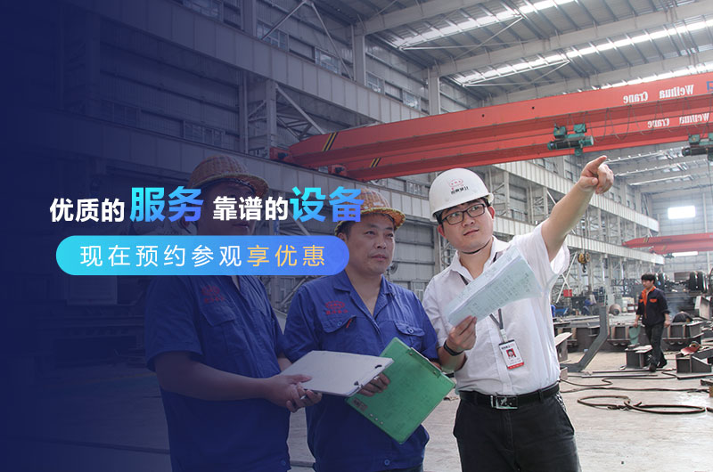 紅星EPC服務體系為您護航 紅星EPC服務體系為您護航