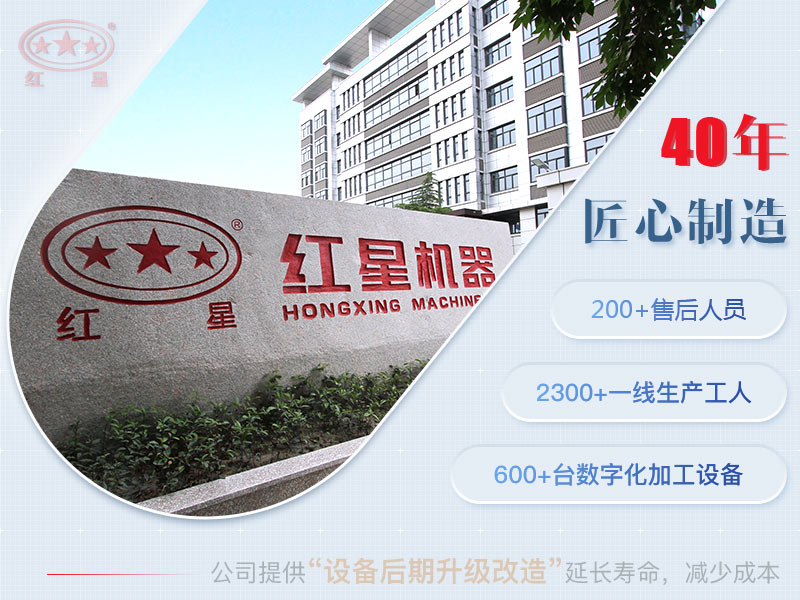 紅星圓錐破碎機(jī)廠家 紅星圓錐破碎機(jī)廠家