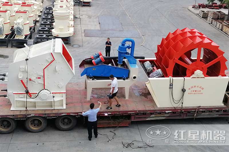 紅星機器制砂洗沙生產(chǎn)線發(fā)貨 紅星機器制砂洗沙生產(chǎn)線發(fā)貨