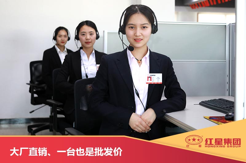 紅星石頭破碎機服務(wù)團隊 紅星石頭破碎機服務(wù)團隊