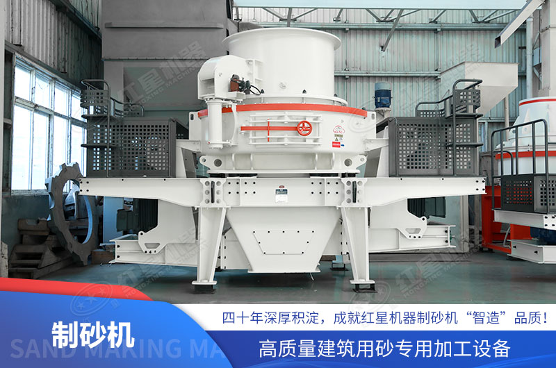 制砂整形設備 制砂整形設備