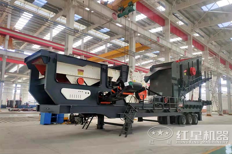 紅星三合一移動(dòng)反擊式破碎站車間實(shí)拍