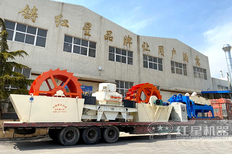 紅星機(jī)器廠家水洗沙機(jī)器發(fā)貨 紅星機(jī)器廠家水洗沙機(jī)器發(fā)貨