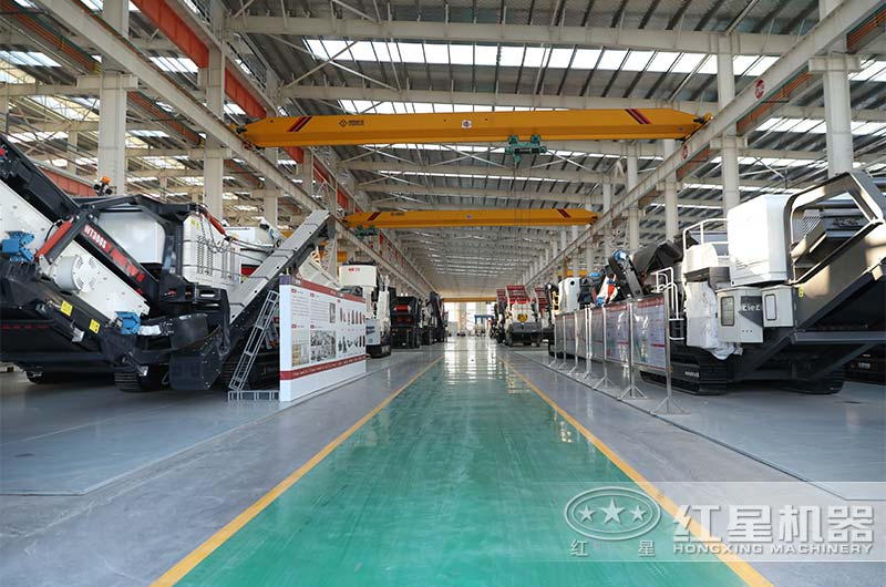 紅星機器移動破碎機車間實拍 紅星機器移動破碎機車間實拍