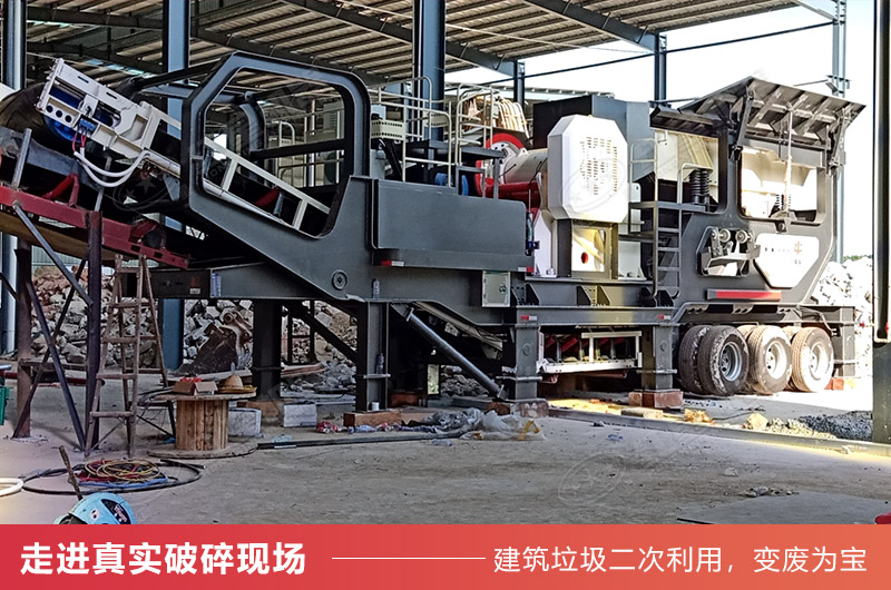 硬石頭移動顎式粉碎機作業(yè)現(xiàn)場 硬石頭移動顎式粉碎機作業(yè)現(xiàn)場