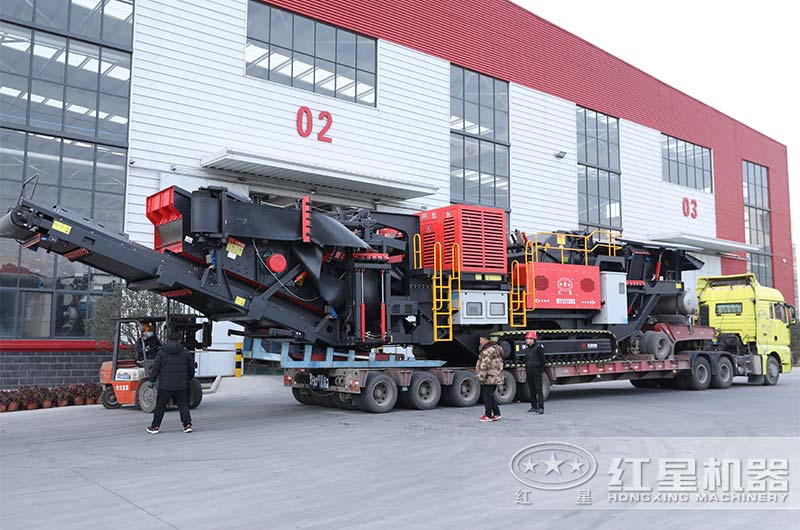紅星機器新型履帶移動破碎機發貨