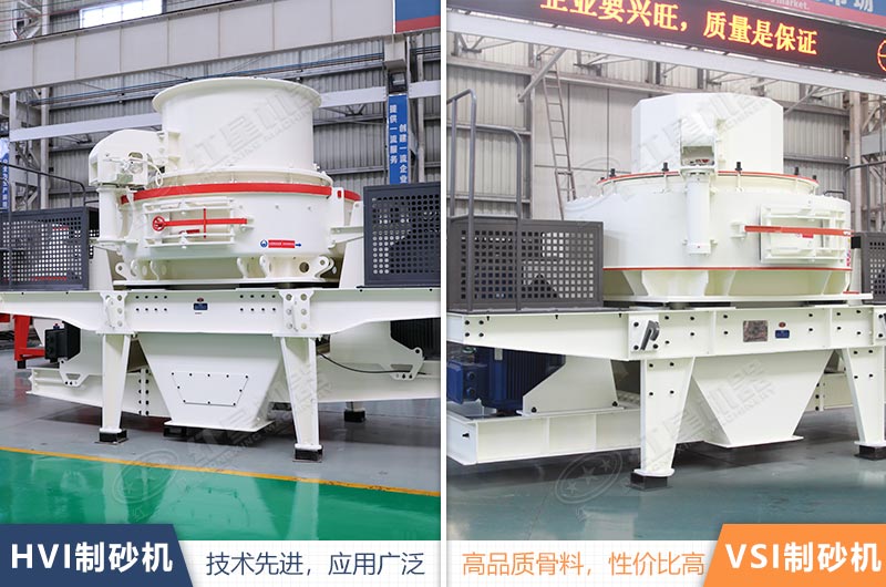 沖擊式制砂機(jī)