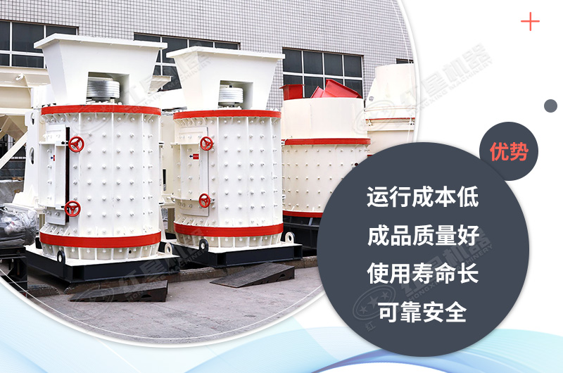 紅星機(jī)器立式破碎機(jī)廠家