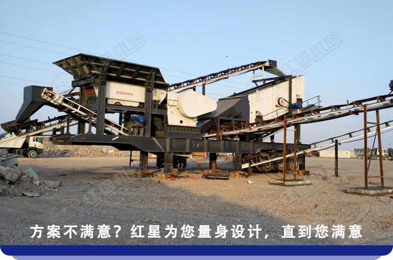 移動(dòng)小型顎式破碎機(jī)現(xiàn)場(chǎng) 移動(dòng)小型顎式破碎機(jī)現(xiàn)場(chǎng)