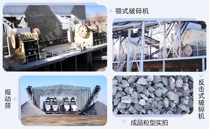 河南大型砂石場(chǎng)案例 河南大型砂石場(chǎng)案例