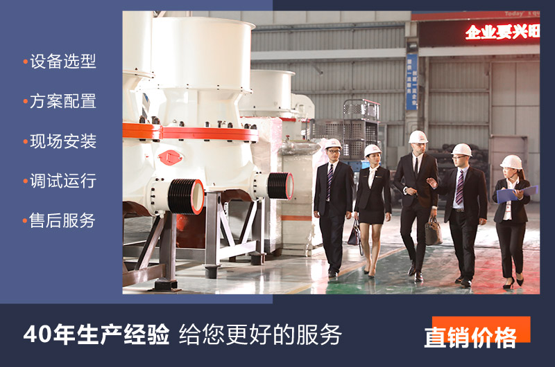 圓錐式碎石機廠家 圓錐式碎石機廠家