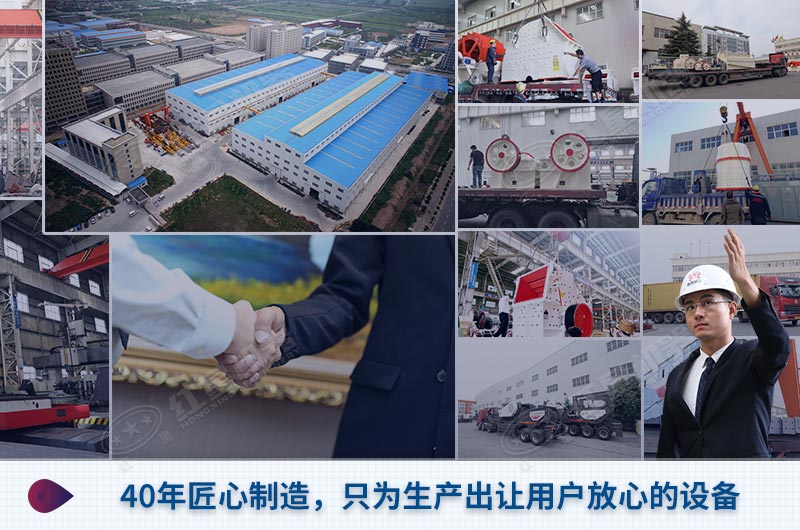 紅星機器廠家規模大、實力強