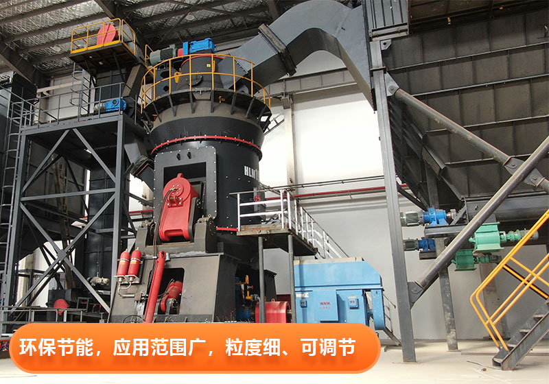 大型雷蒙磨粉機