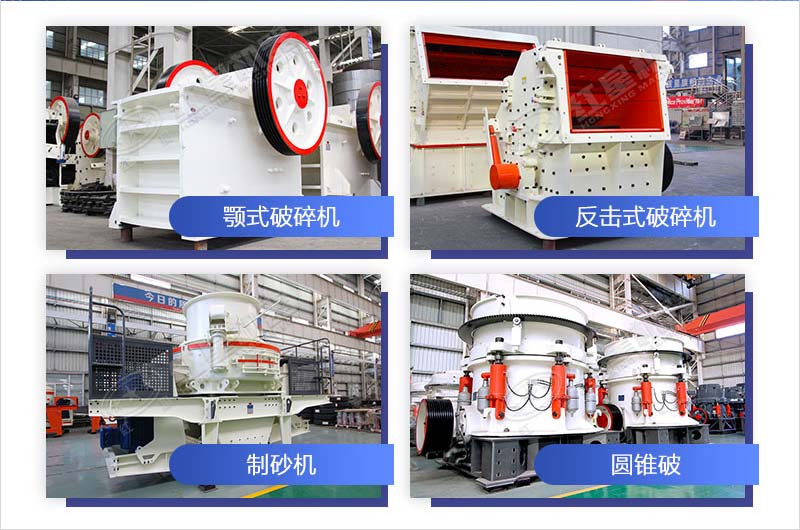 常用的砂巖破碎機 常用的砂巖破碎機